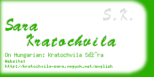 sara kratochvila business card